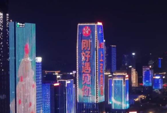 Lian 上这座城 刚好遇见你！济南最新城市人才宣传片重磅发布