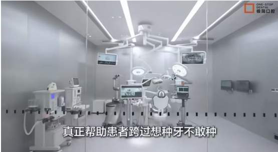 技术革新 重塑口腔新体验！极简口腔数字化微创种植引领舒适诊疗新风向