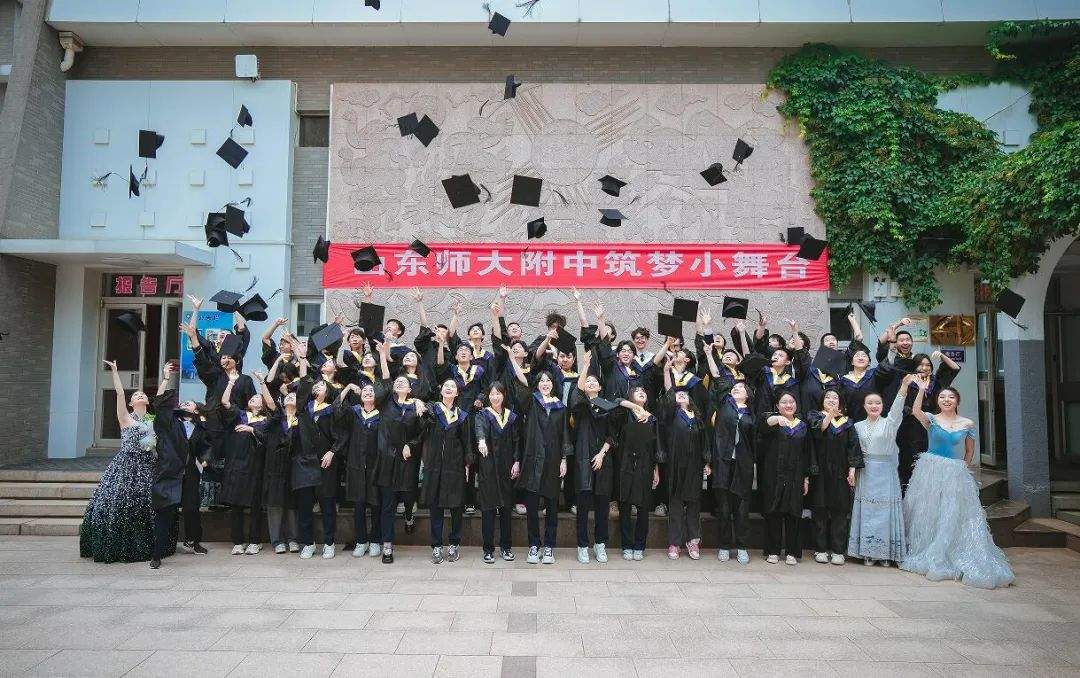 山东师大附中国际部2025年校园开放日第一场邀请函