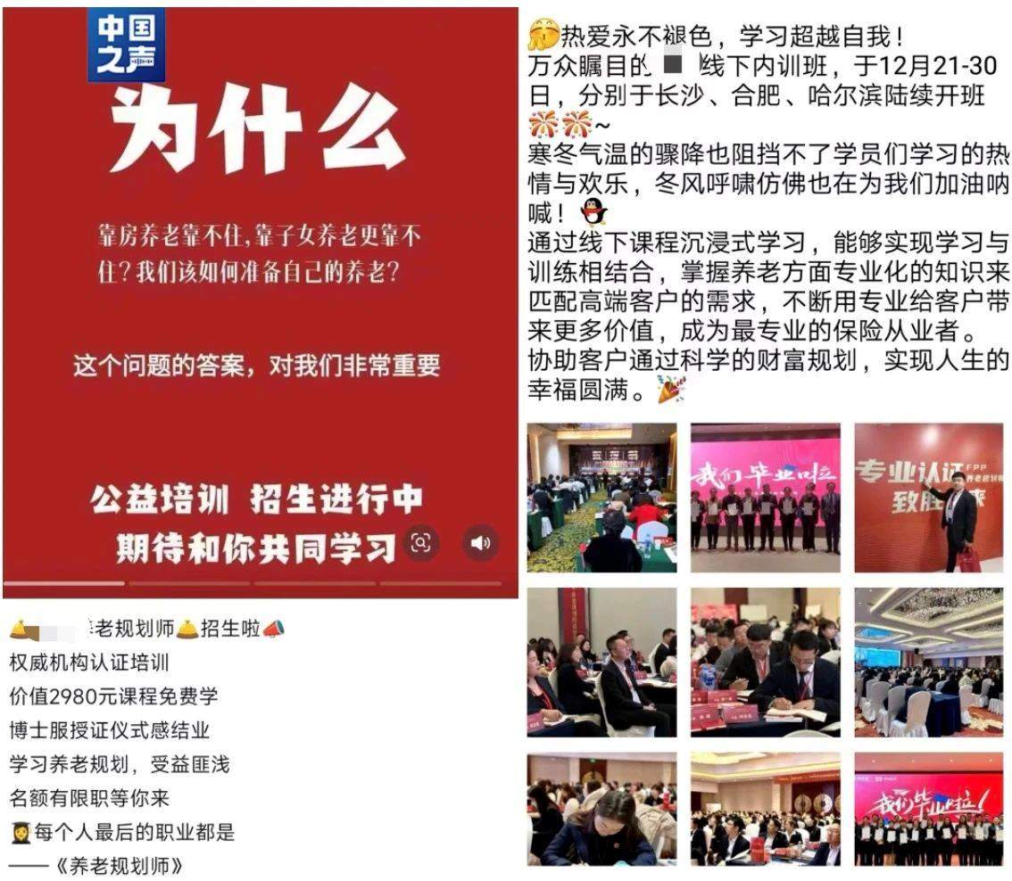 “个性定制养老”渐热 “养老中间人”会是“银发经济”新风口吗？
