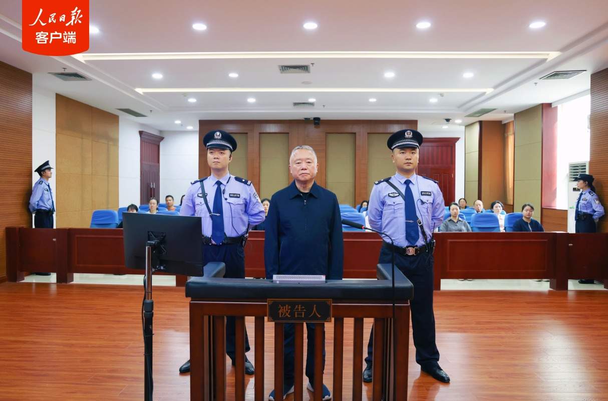 受贿1.21亿余元，刘跃进一审被判死缓