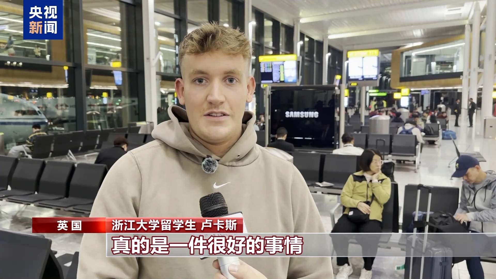 从英国去中国过年 “年味之旅”从希思罗机场启程