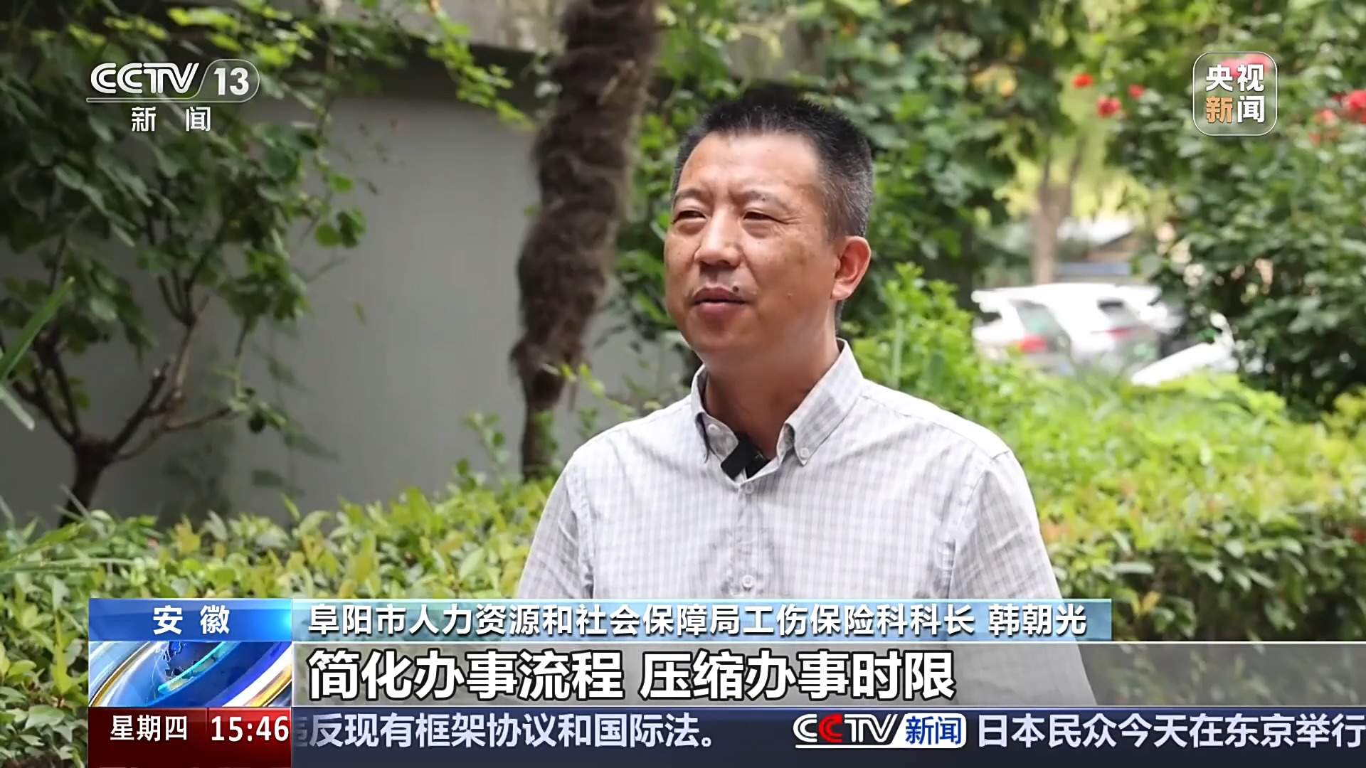 职业伤害保障惠及外卖员、快递员等 试点一年带来哪些改变？