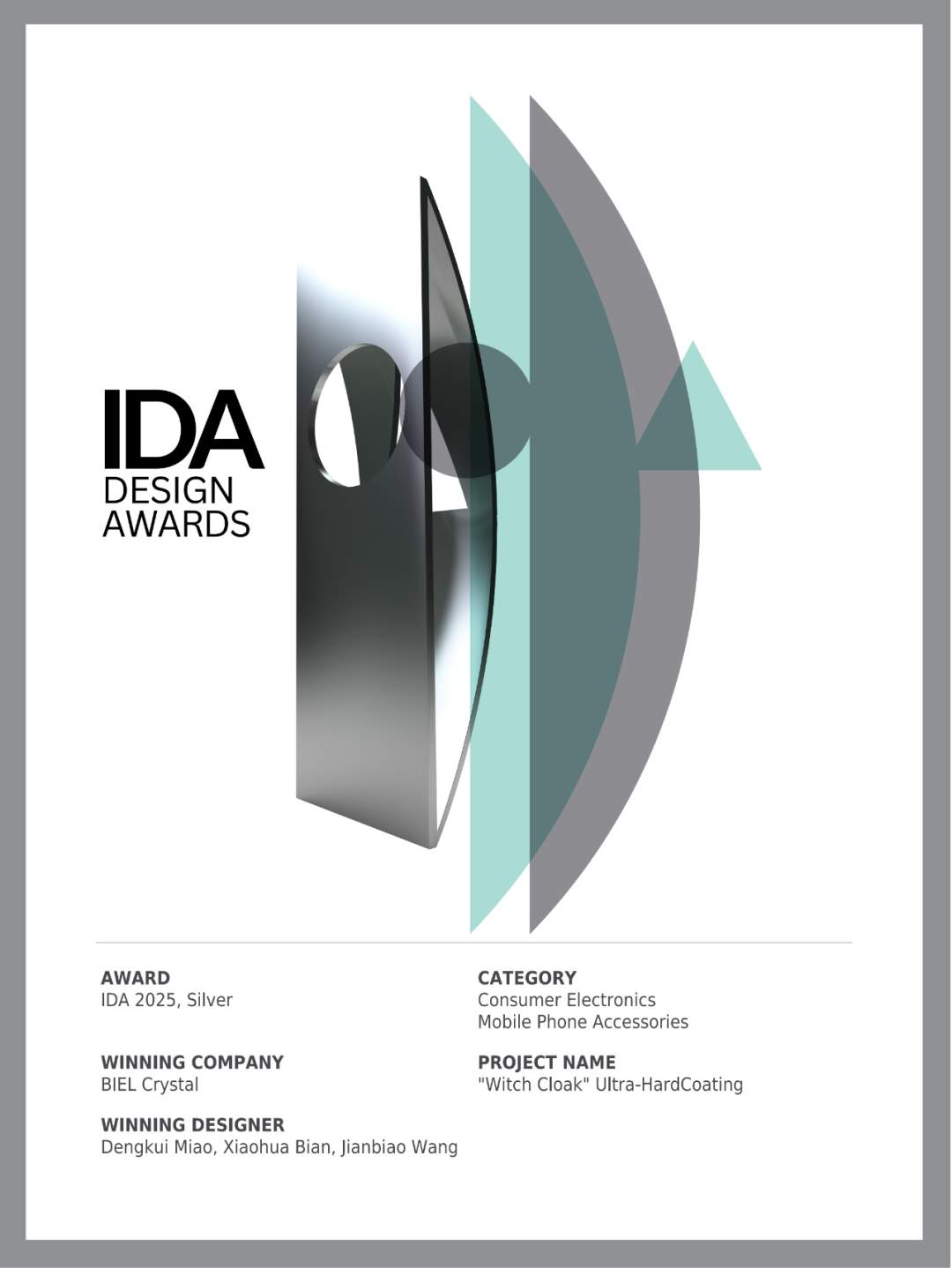 硬实力!苹果核心供应商伯恩光学斩获IDA国际设计大奖银奖