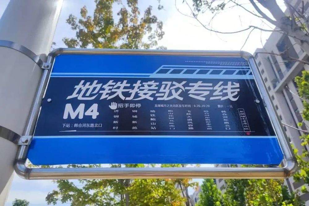 泉城公交站牌大不同，你常路过的是哪种？