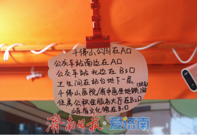 济南地铁商业的“温柔表达”：见证“无声餐车”的“有声”力量