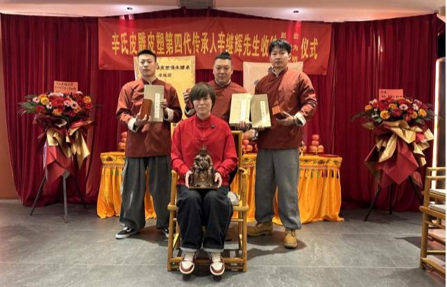 破门传艺 以文铸魂 百年非遗在当代的创造性转化与自信传承