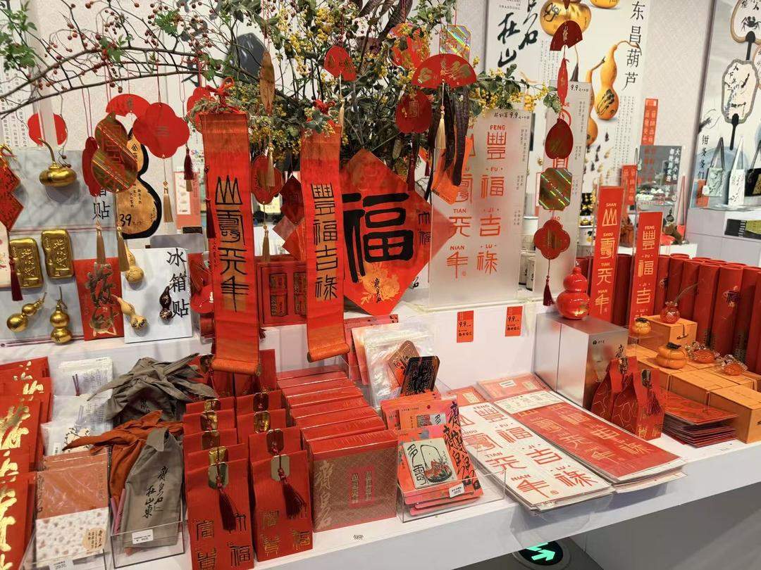 “收入七三分”，镇馆之宝成“销冠”