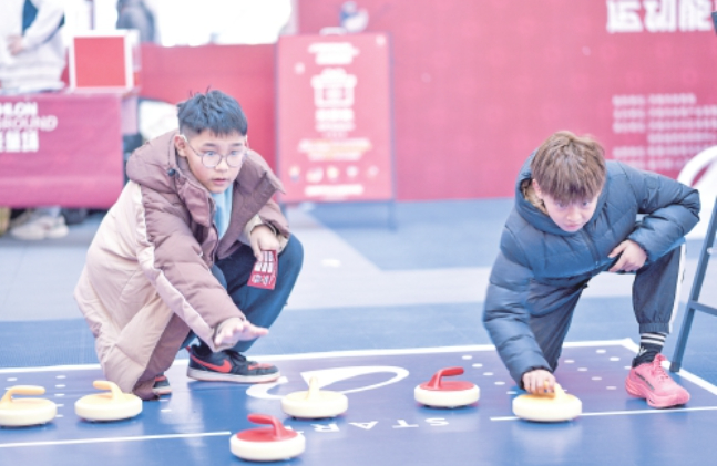 解锁冰雪新体验