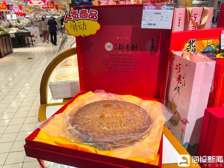 消费回归理性，济南市场难觅高价月饼礼盒