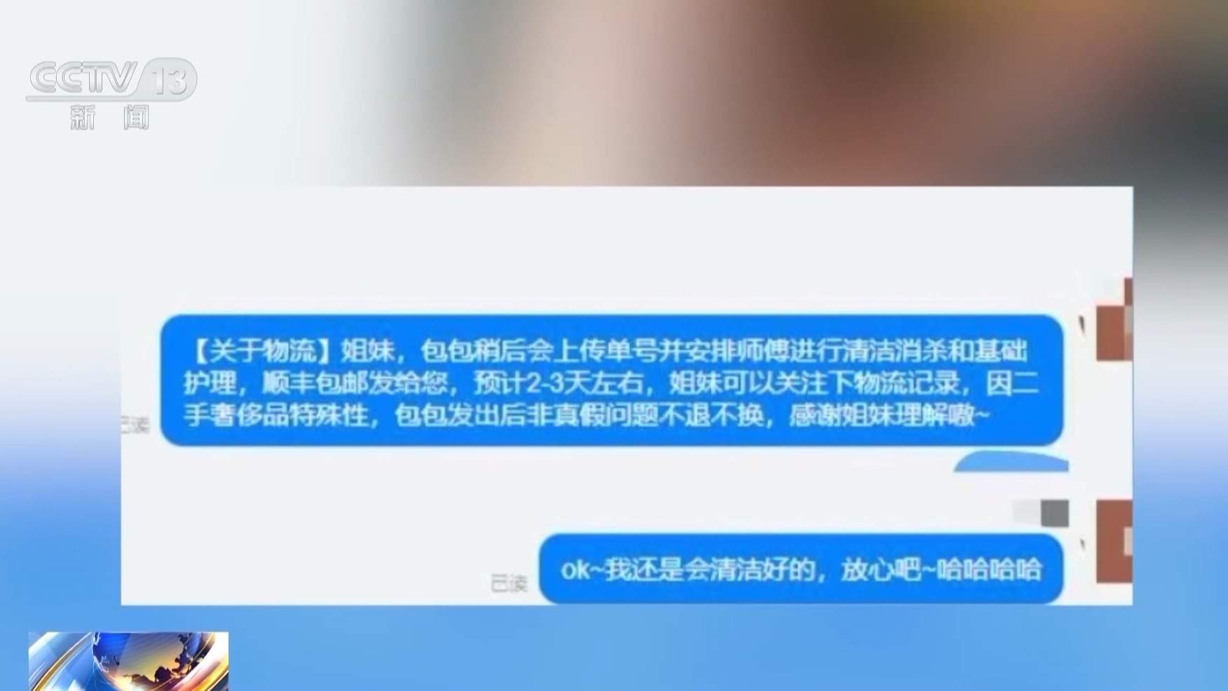 买二手商品能七天无理由退货吗？法院这样判