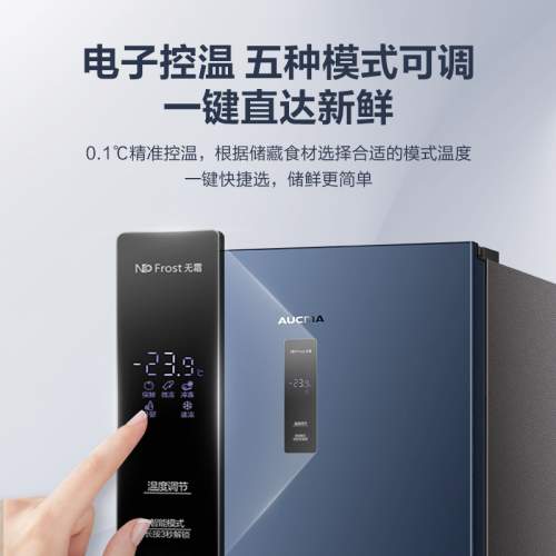 年终焕新正当时,澳柯玛立式冷柜焕新美好生活!