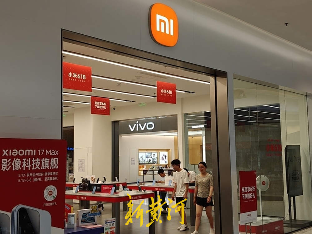 多品牌手机官宣降价，记者走访线下门店：iPhone 17 Pro线下优惠500元