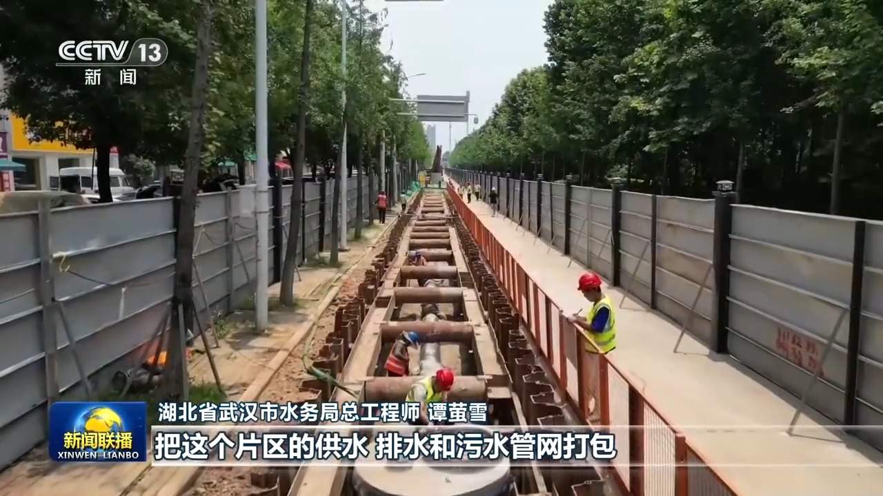 一线调研丨地下管网加速焕新升级 让城市“里子”更扎实
