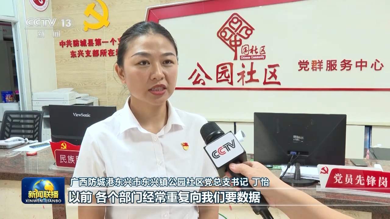 树立和践行正确政绩观丨办好群众身边事 学习教育见实效