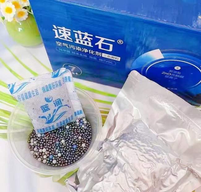 甲醛克星实锤｜速蓝石直击痛点，新房除醛不用愁