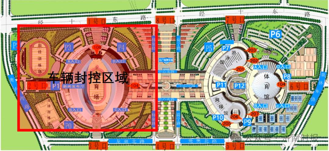 2月11日至14日，济南“西柳”体育场将临时关闭  