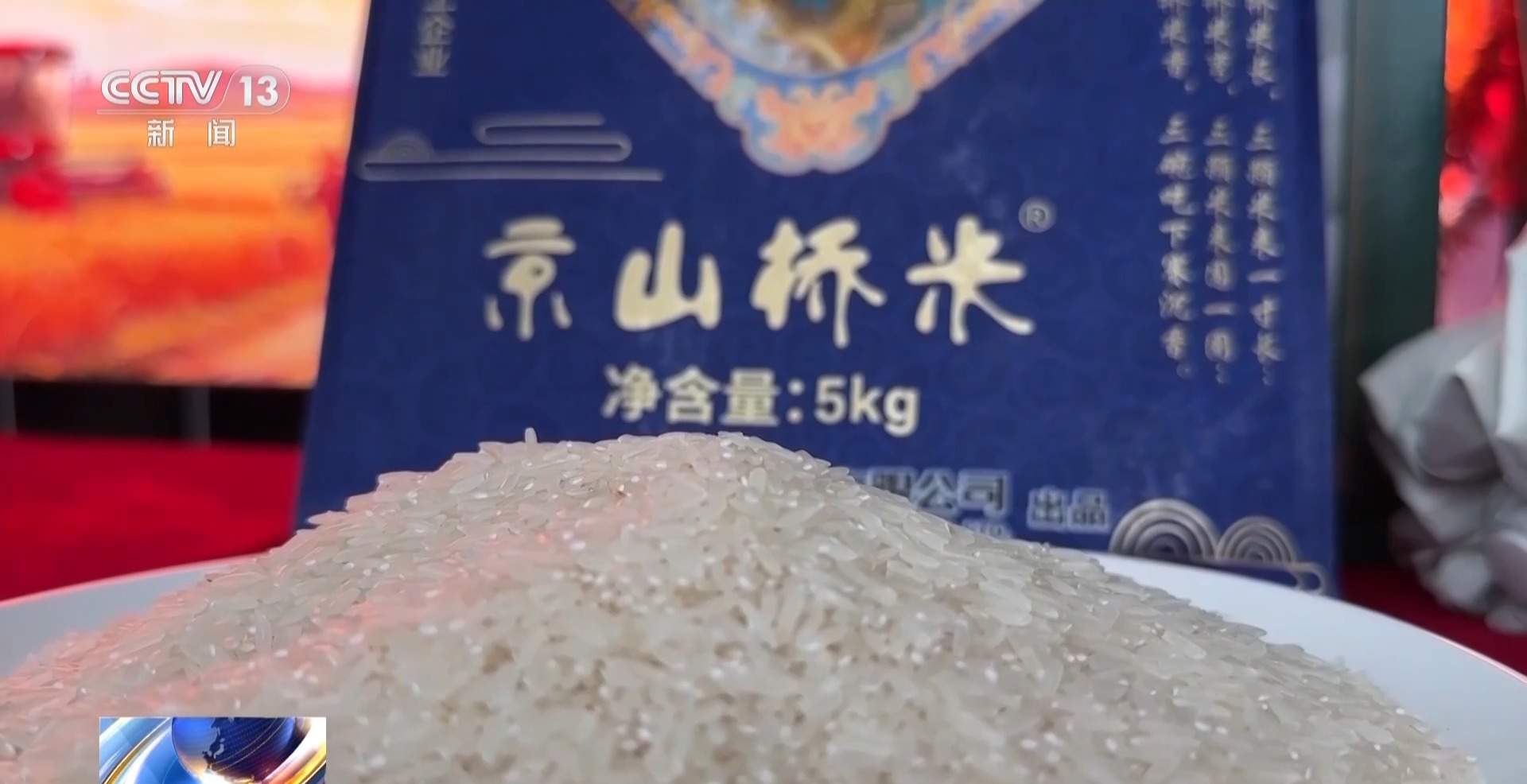 解码农业“育种芯片” 科技创新改变农业生产