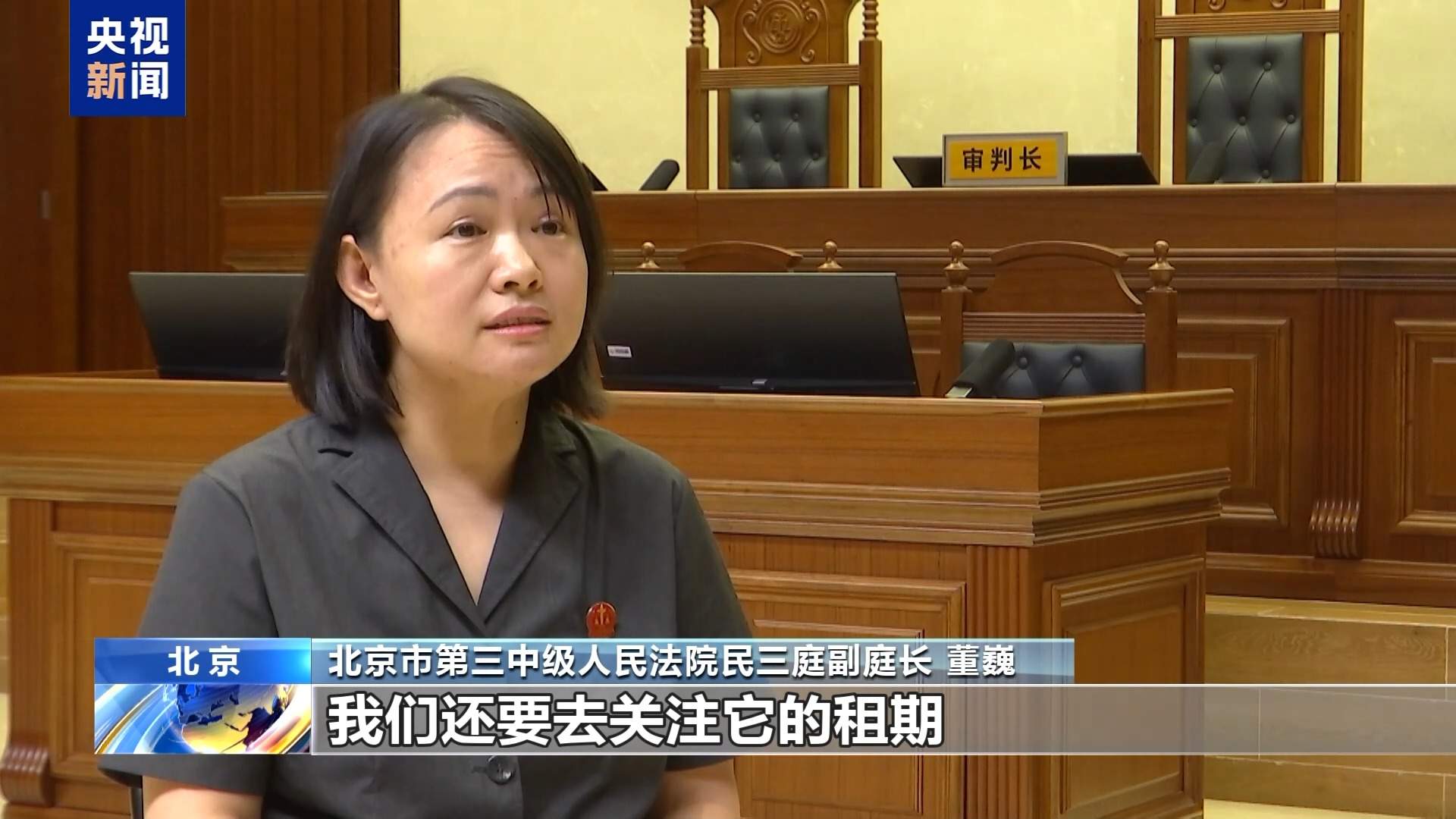 警惕“蘑菇房”、甲醛房与二房东陷阱 租房旺季避坑指南