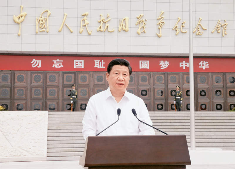 弘扬伟大抗战精神,向着中华民族伟大复兴的光辉彼岸奋勇前进