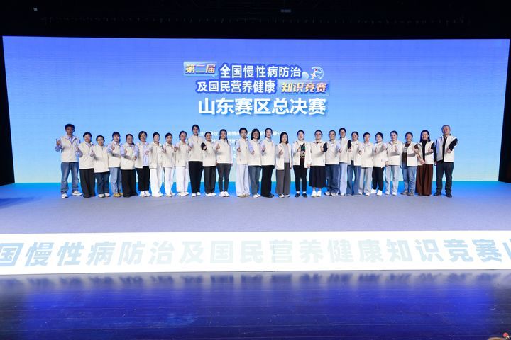 第二届全国慢性病防治及国民营养健康知识竞...