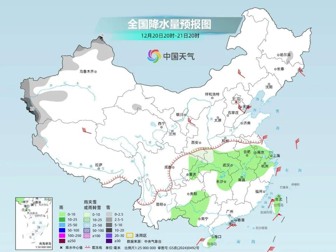 两轮冷空气接连“营业” 中东部气温波动大温差将超10℃