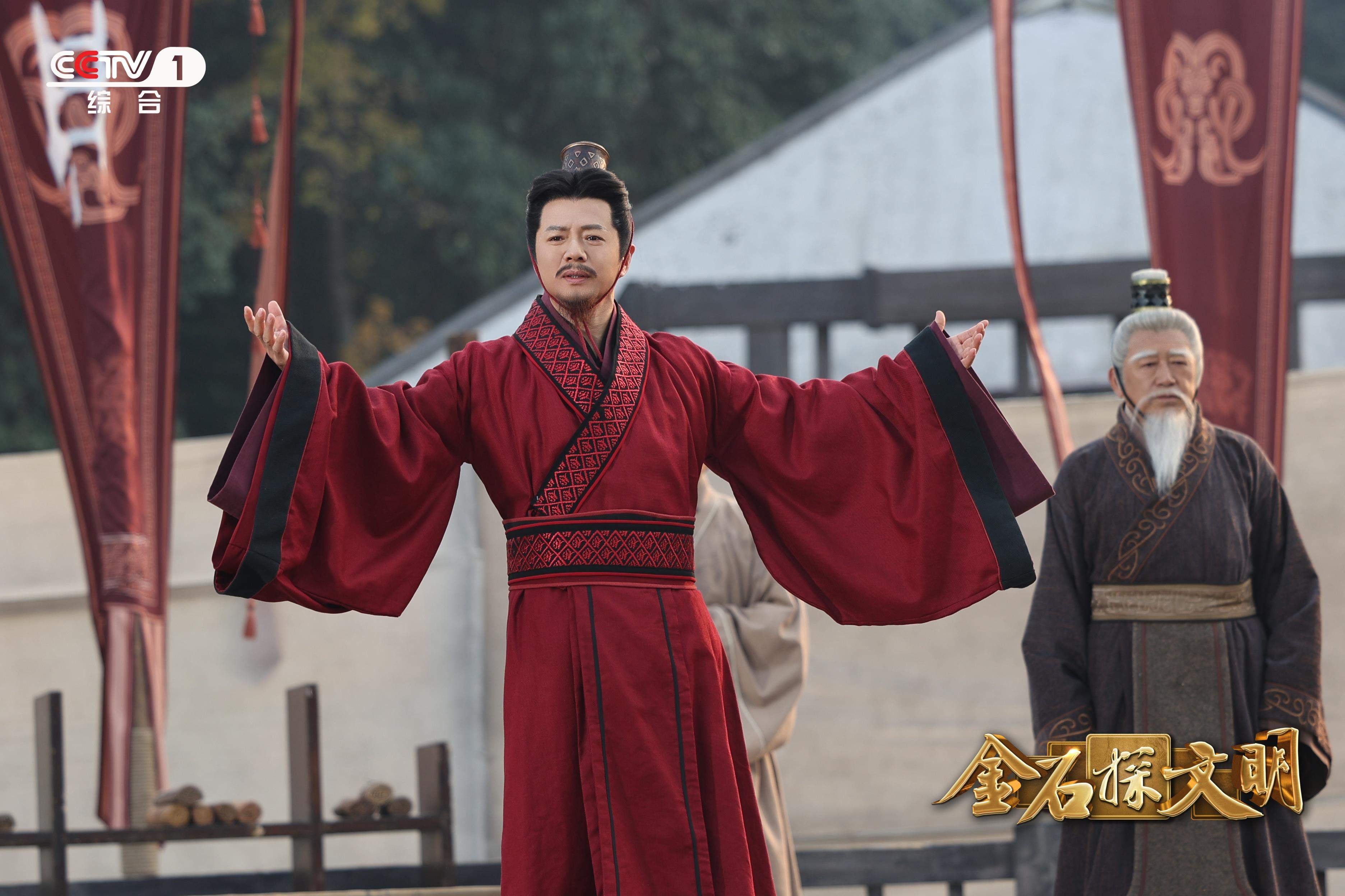 武王伐纣是哪一年？《金石探文明》邀您一睹三千多年前的“时间证人”