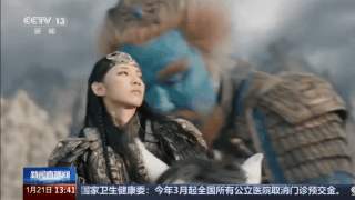 国产IP强势崛起 预售刷新多项纪录 2025春节档有啥不一样？