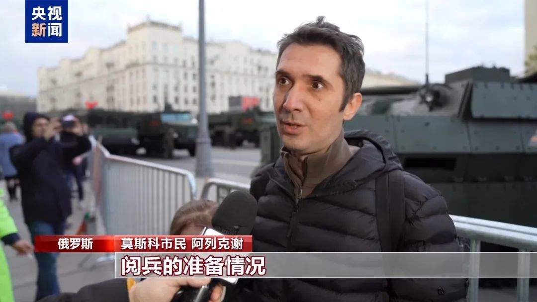 俄罗斯阅兵超1万名军事人员参加，武器装备最新曝光