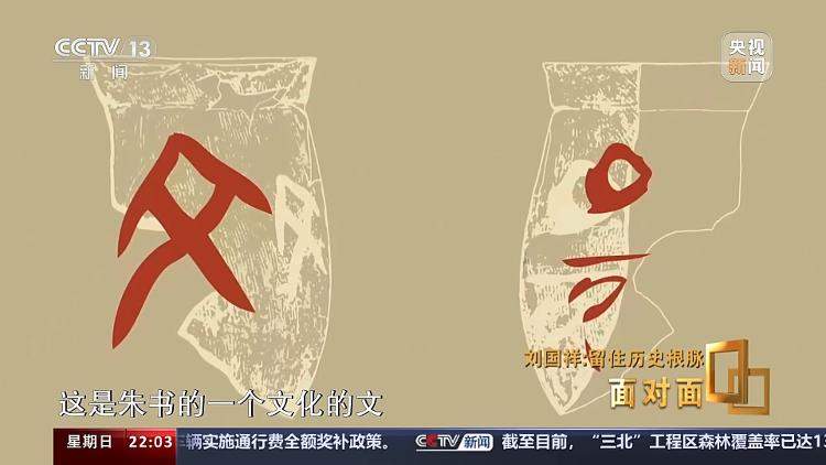 超级国宝、比甲骨文更早的文字！探访中国考古博物馆