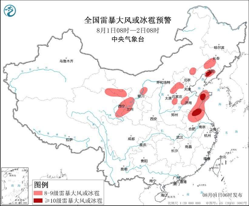 中央气象台:东北地区及广西云南有较强降雨 南方地区高温天气将进一步发展