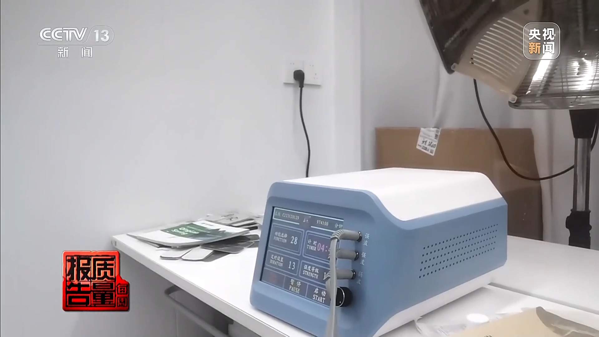 养生馆高价“清淤术”可以治脑梗？揭秘“神奇调理”真相