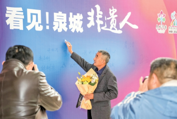 20位！济南“泉城非遗人”名单公布 包括非遗代表性传承人10人