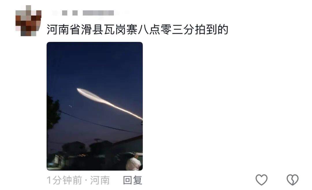 多地网友拍到巨大“不明飞行物”，到底是啥？