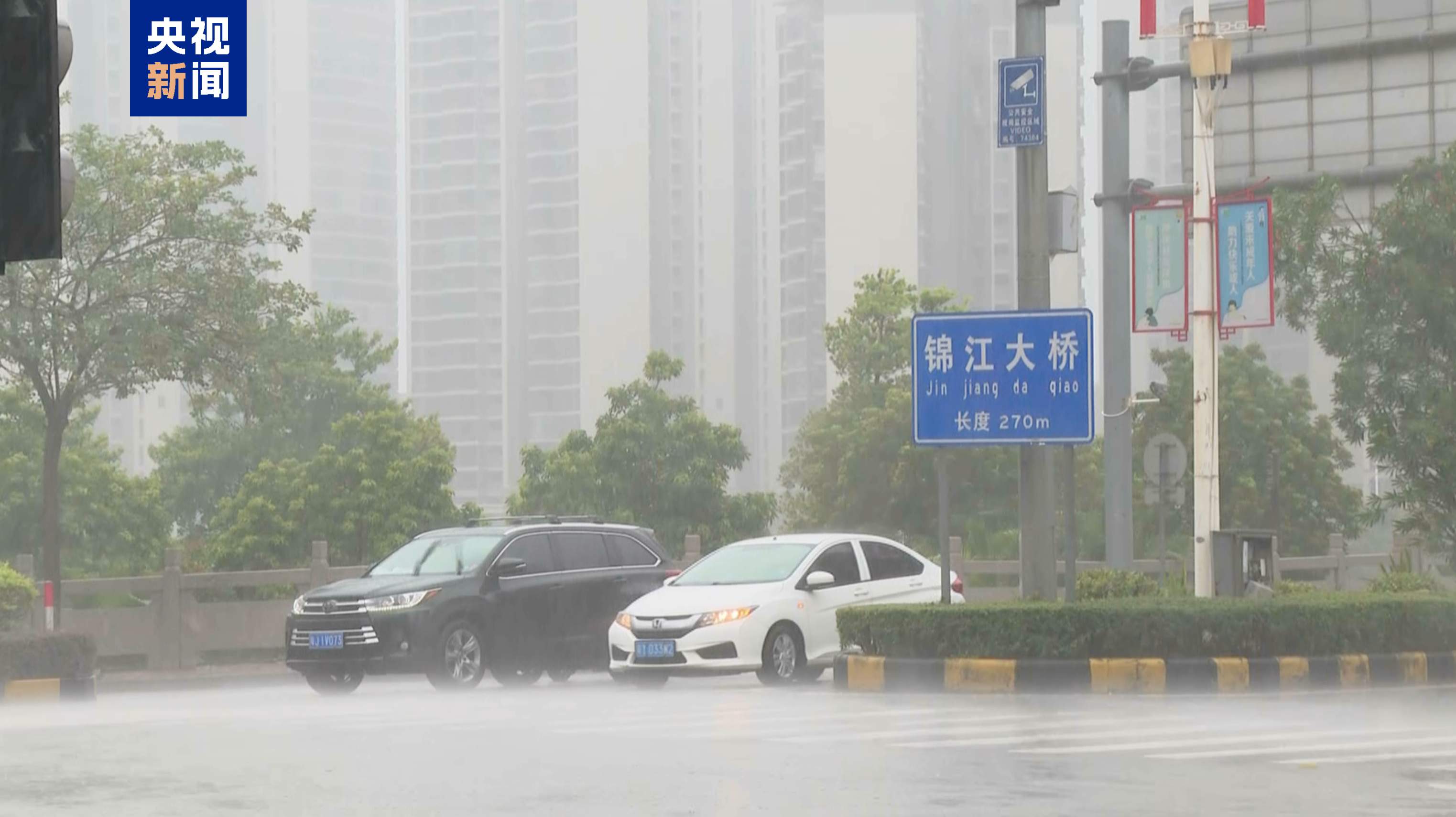 广东江门发布防汛Ⅲ级应急响应 广茂铁路部分列车停运