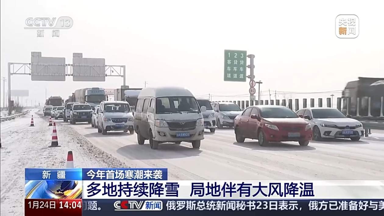 提醒注意防寒保暖 今年首场寒潮来袭 多地将剧烈降温