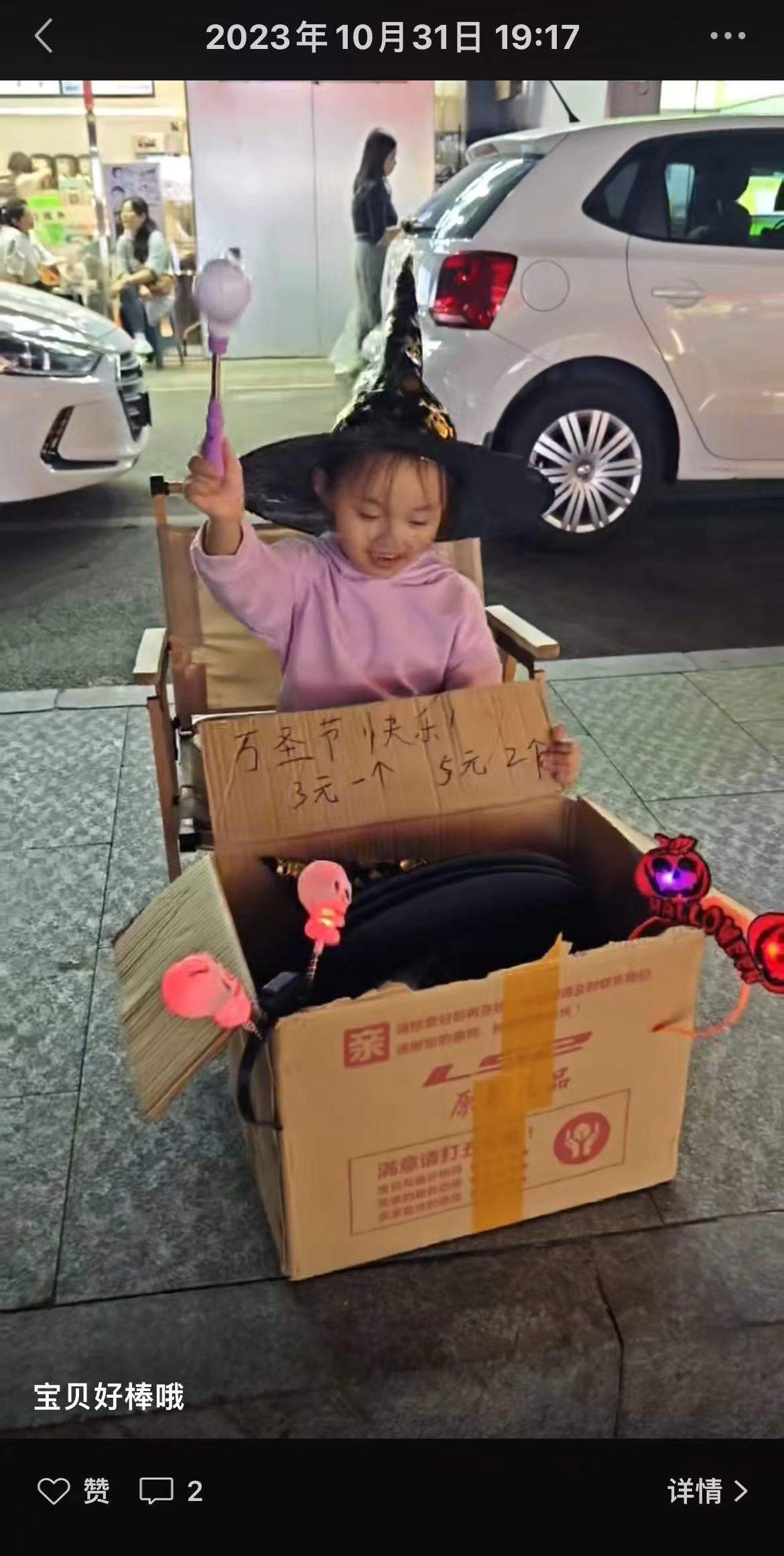 长沙四方坪夜市的“无声妈妈”：我学会的第一句话，是女儿教我说出她的名字