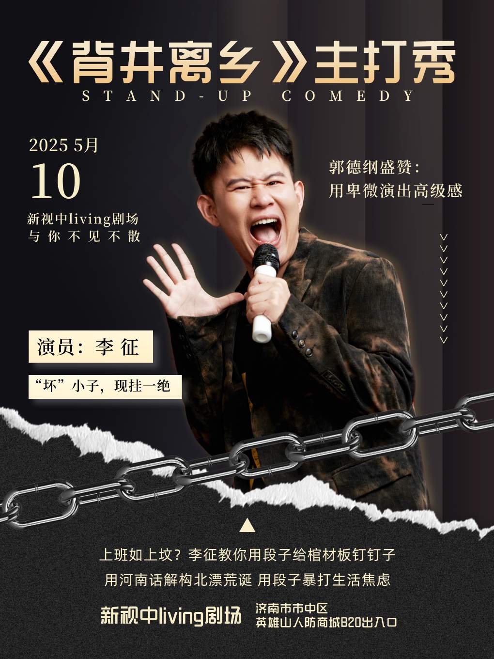 抽象之巅！ 