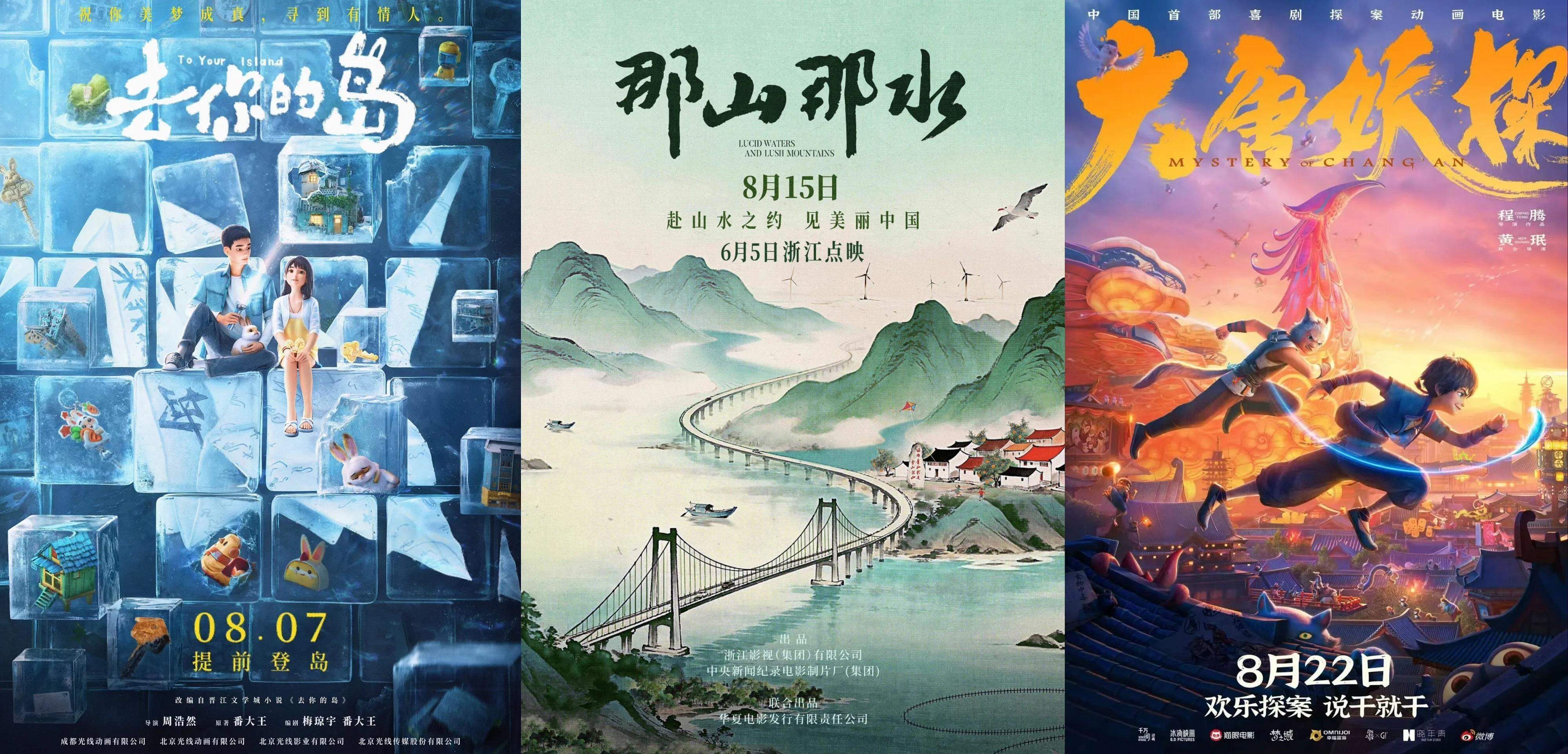 2026暑期档票房超110亿！“电影+”玩法持续上新