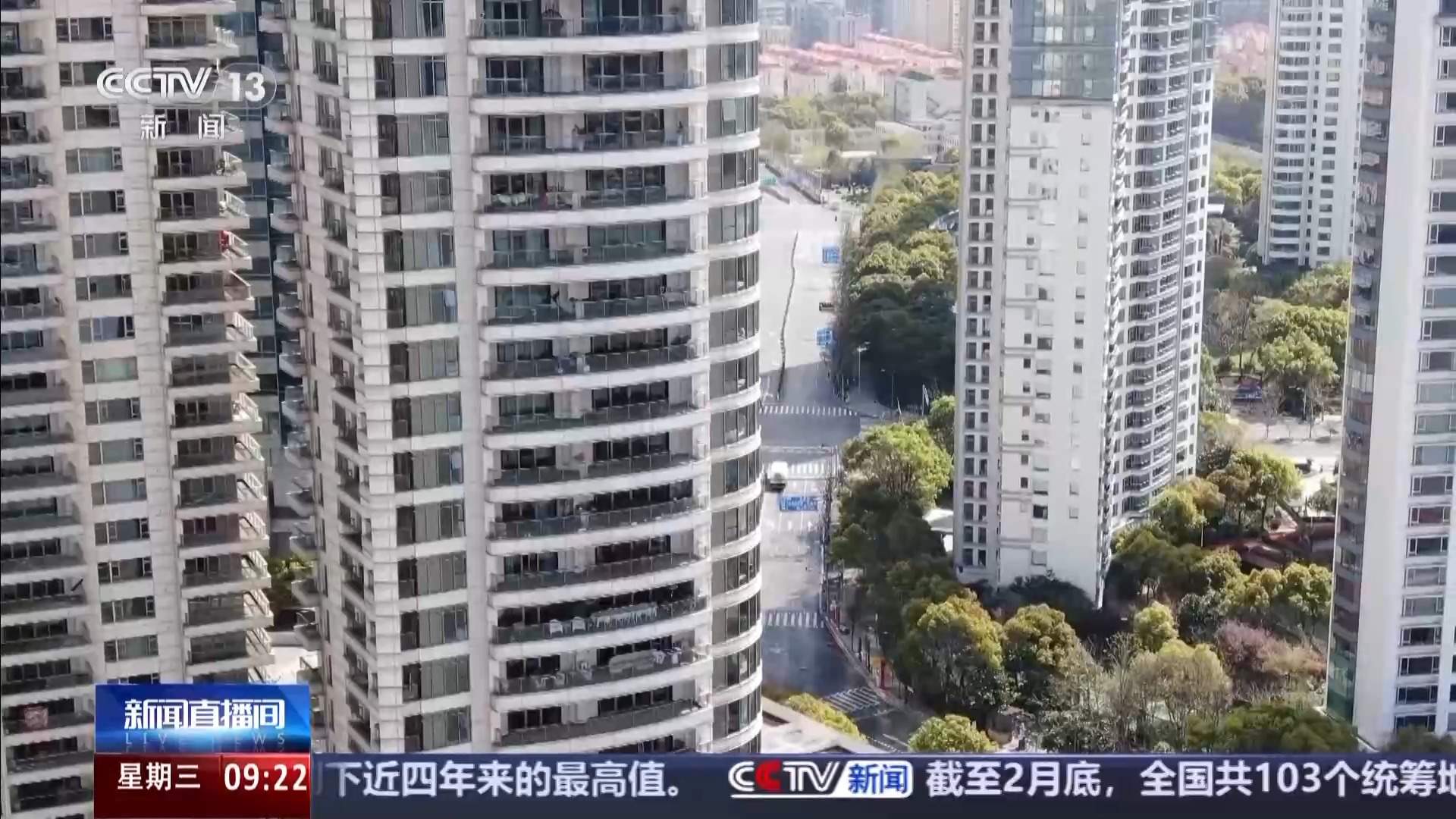 土拍火热、二手房成交量上涨 多地楼市回暖加速