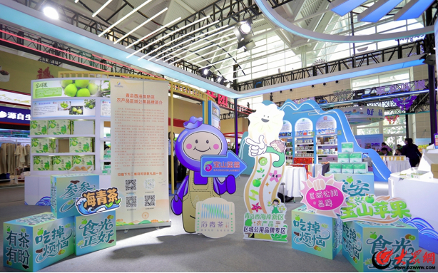 青岛西海岸新区农品亮相天津农交会 品牌赋能打开环渤海市场新格局