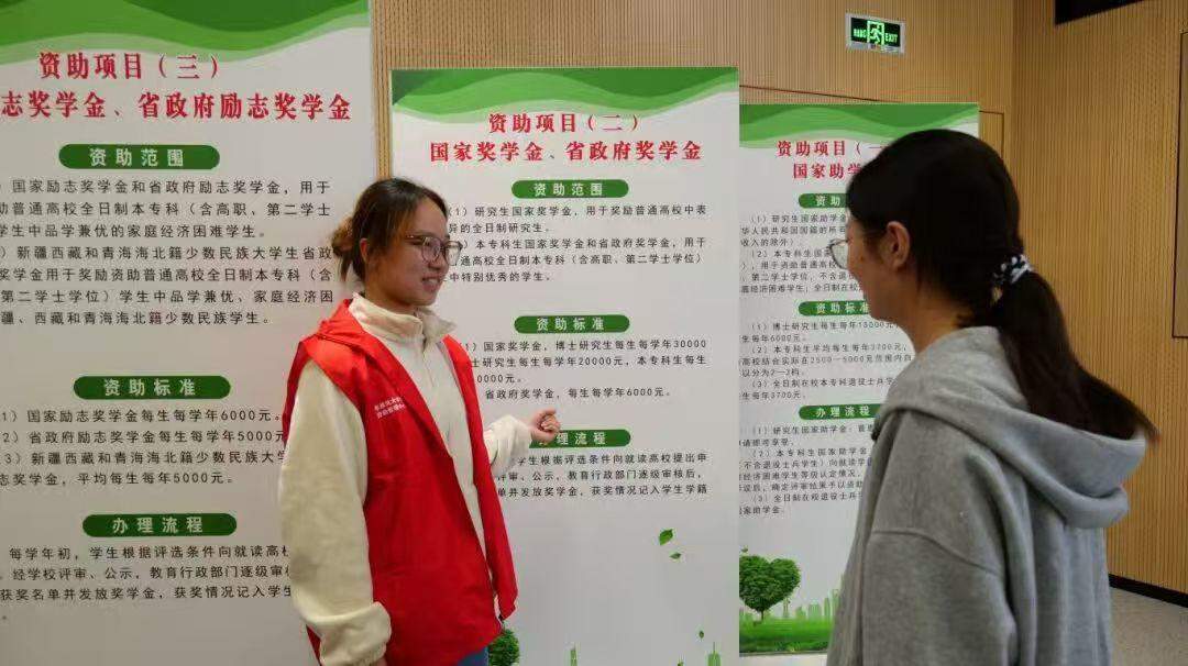 山东学生资助“掌上办”惠及33.9万学子