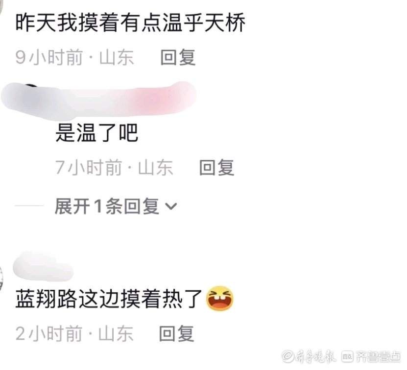 暖流悄入户,济南有市民发现家中暖气热起来了