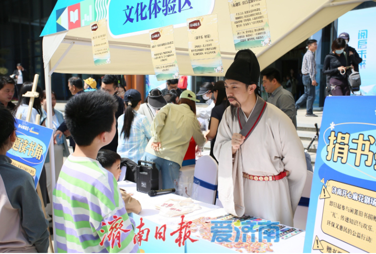 书香泉城 阅启未来！2025“书香泉城”全民阅读季启动
