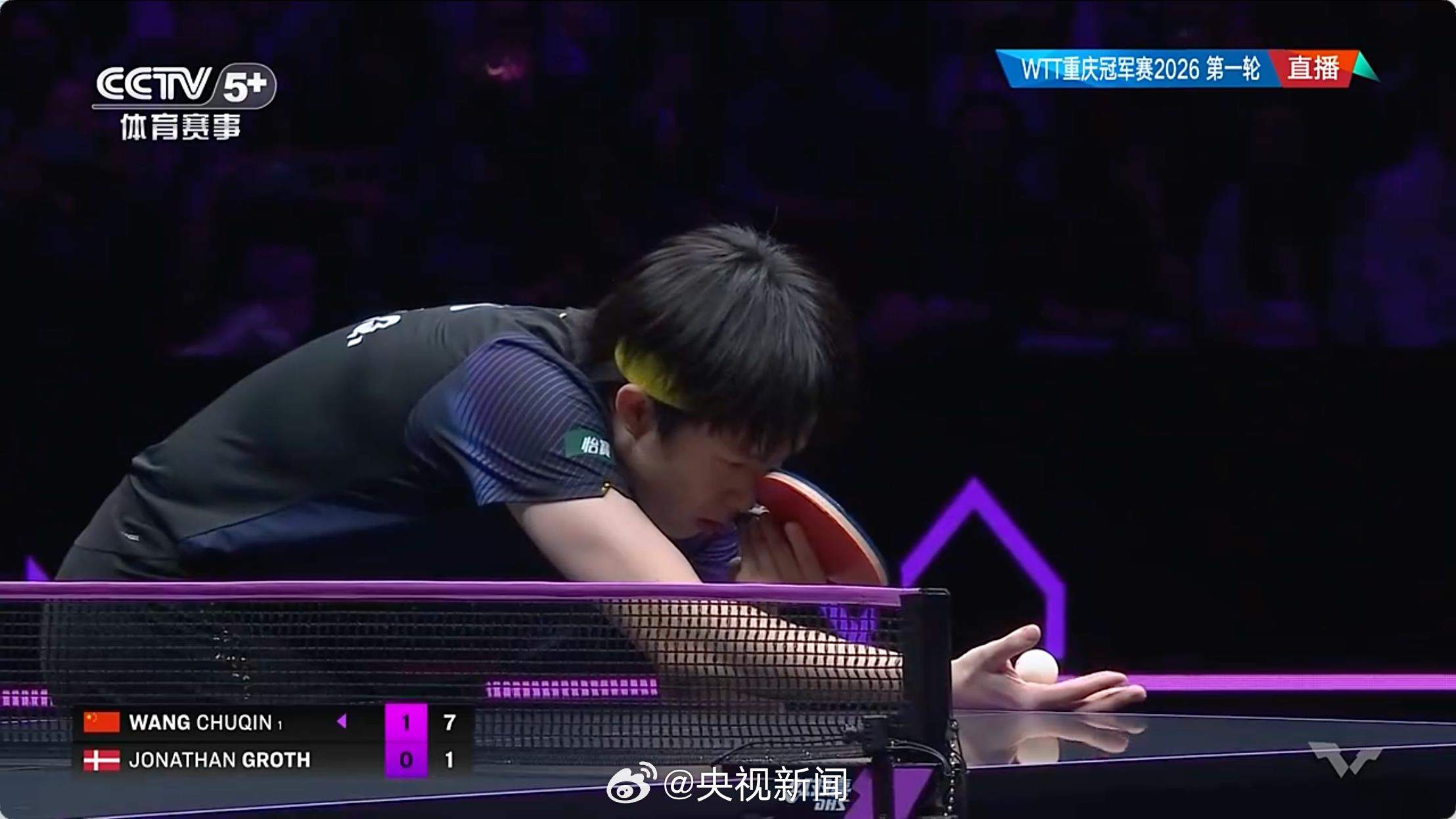 WTT重庆冠军赛 王楚钦战胜对手晋级16强