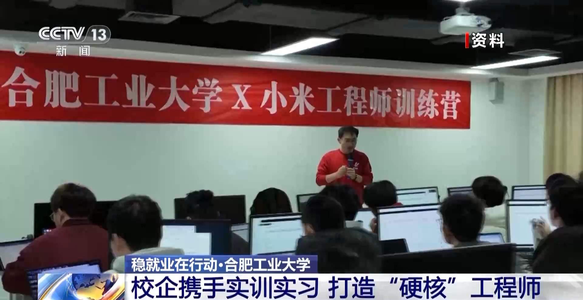 校企共建“就业快车道”：实训营锁定offer 毕业就上岗