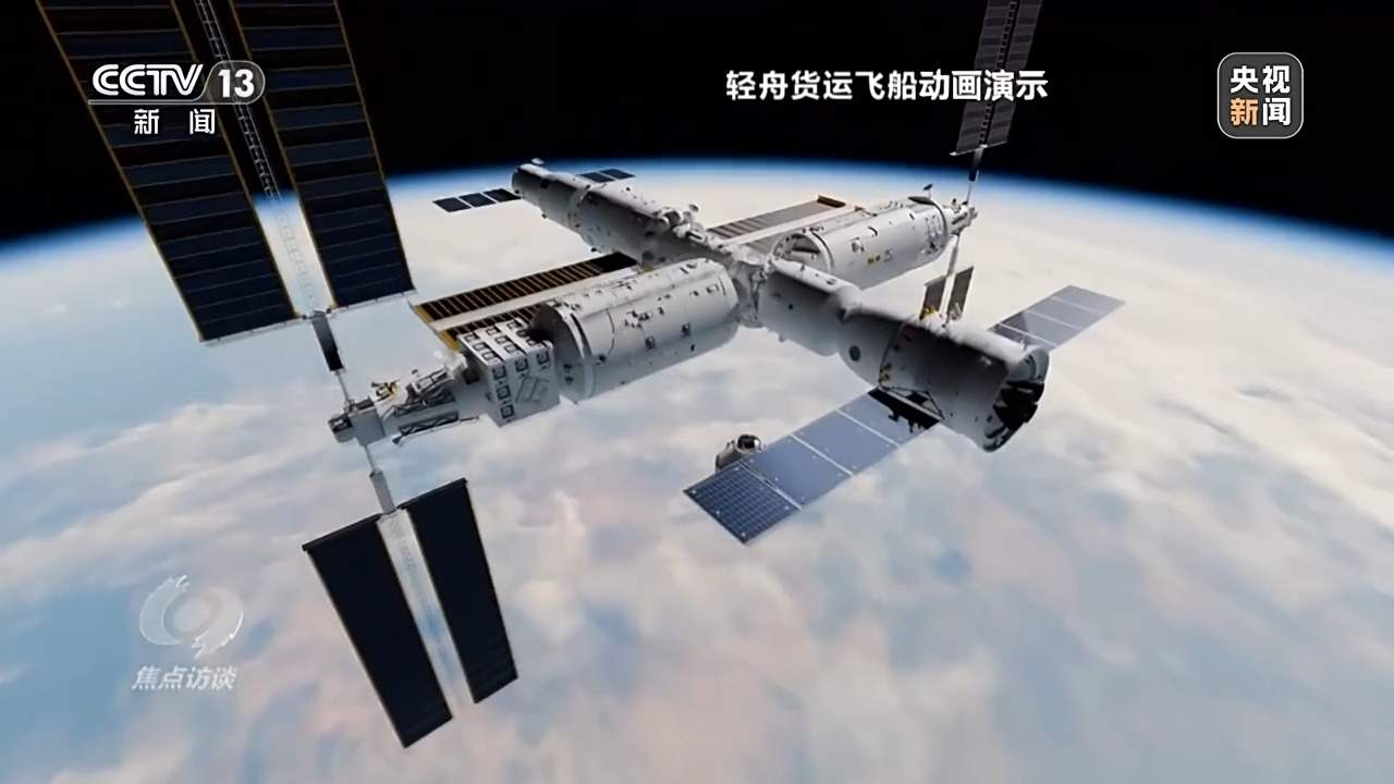 从地球到太空 一条快捷物流通道已搭建