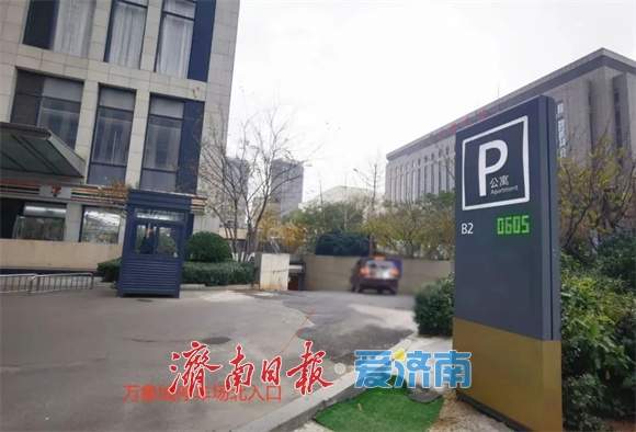 济南CBD再增830个对外开放车位！总数已达9216个