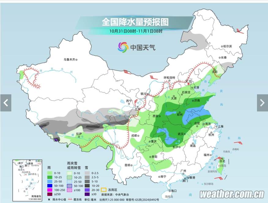 济南：今天傍晚到夜间有雨，明日降温，部分地区有霜冻