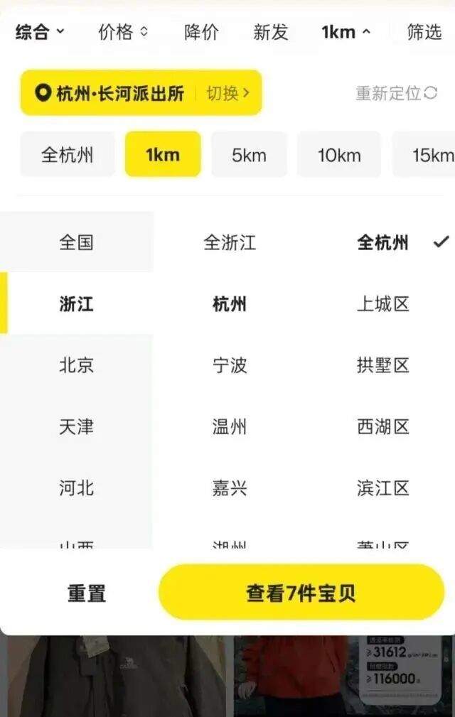 太机智了！快递在家门口被偷，她用一招抓到了人还拿回了东西